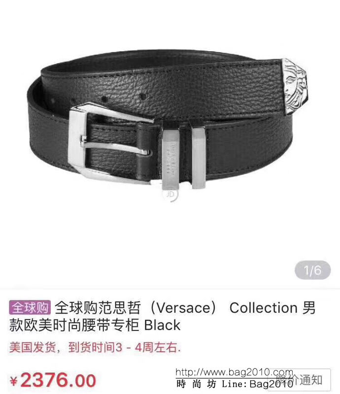 VERSACE範思哲 2019春夏新款 頂級頭層牛皮 四件套純銅扣 男士皮帶  xfp1056